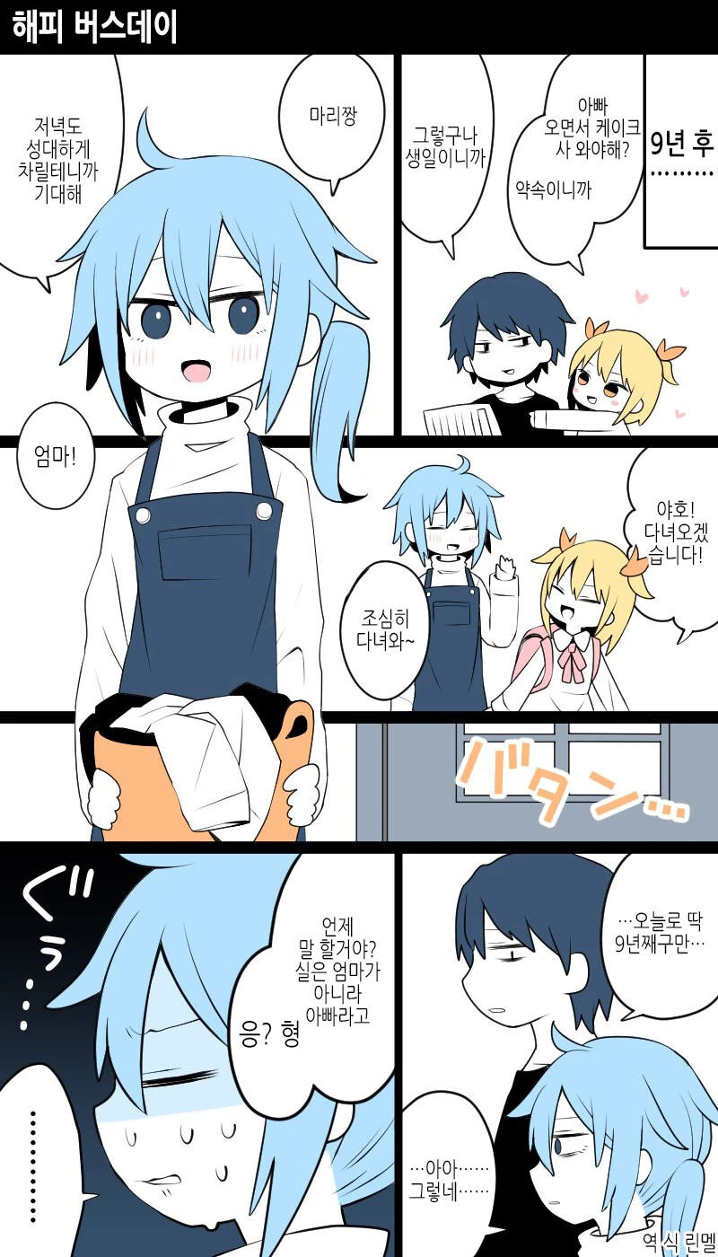 manga_1423508_004_068e77ce3f99.webp