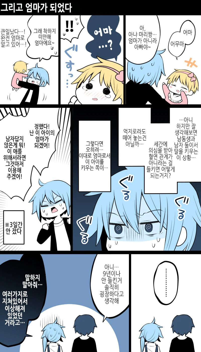 manga_1423508_005_e169f8321d0d.webp