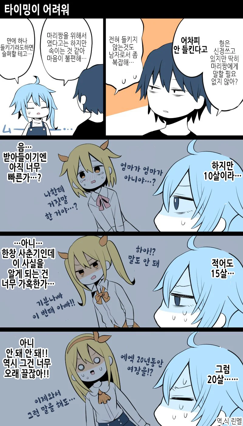 manga_1423508_007_b413fac3ede1.webp