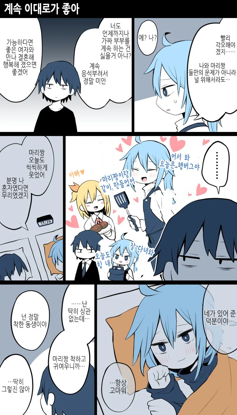 manga_1423508_008_8dbf5fe10949.webp