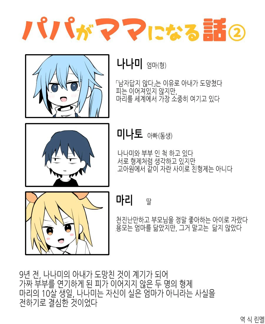 manga_1423508_011_27c864cc4c96.webp