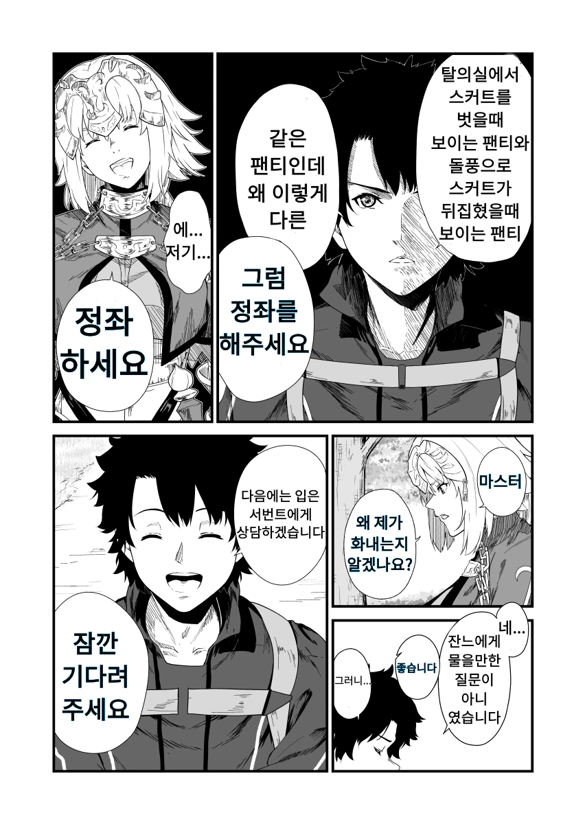 manga_1426803_002_bb33fbf02e48.webp