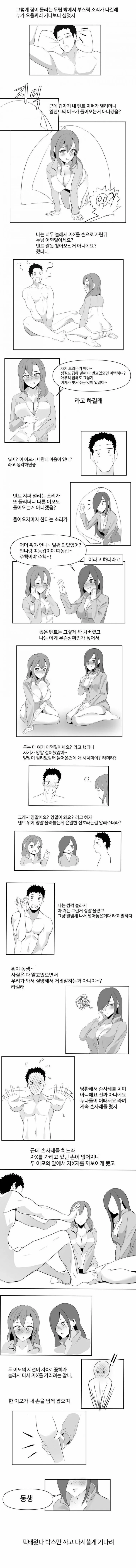 manga_1430397_002_3cf7f50bd9a3.webp
