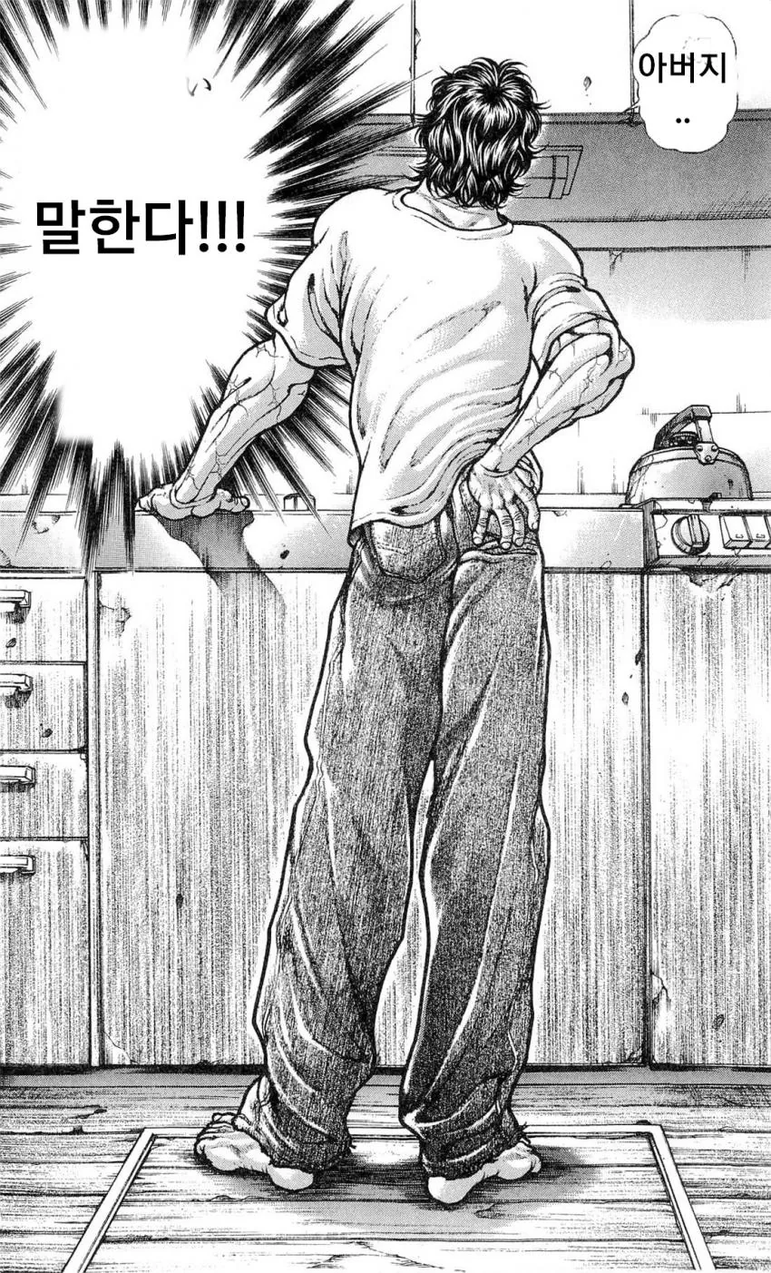 manga_1441023_002_dc1d5c6359f8.webp
