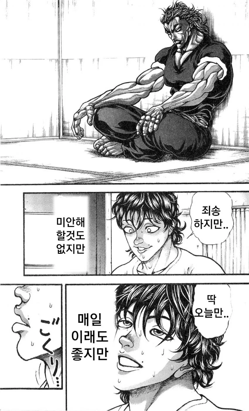 manga_1441023_003_b1384e850342.webp