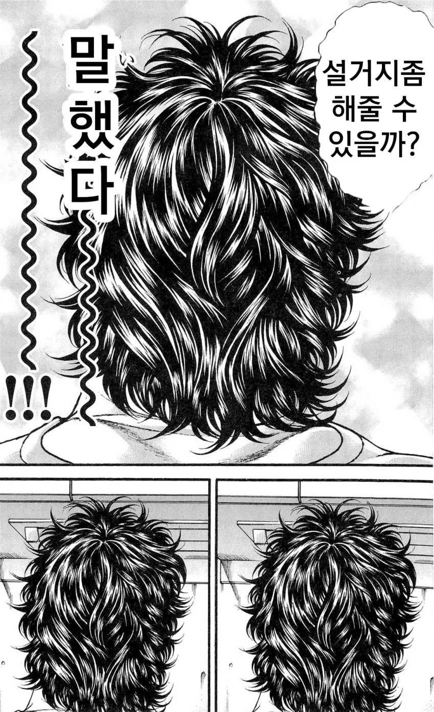 manga_1441023_004_4b4b9716d408.webp