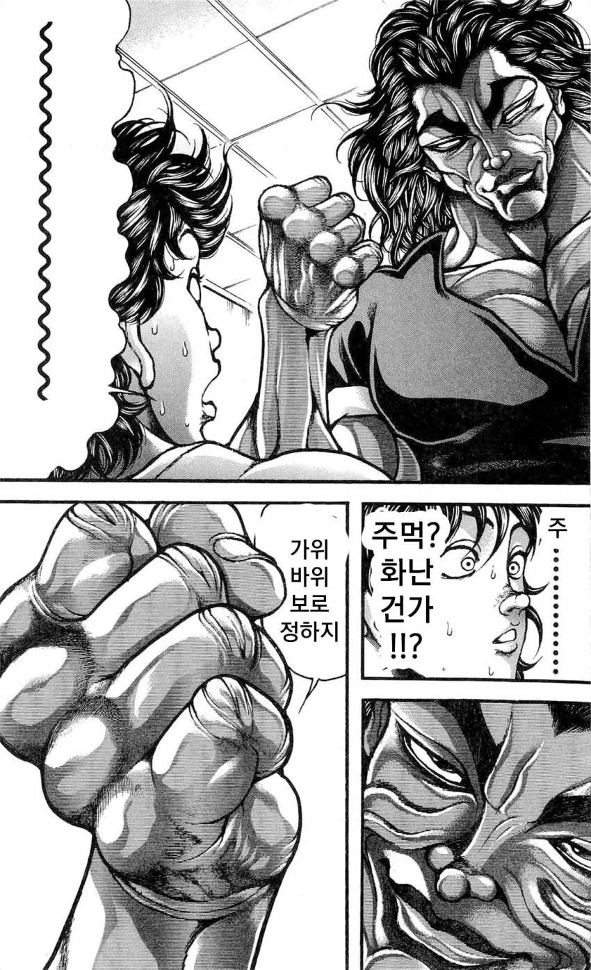 manga_1441023_006_382c3dfd6938.webp