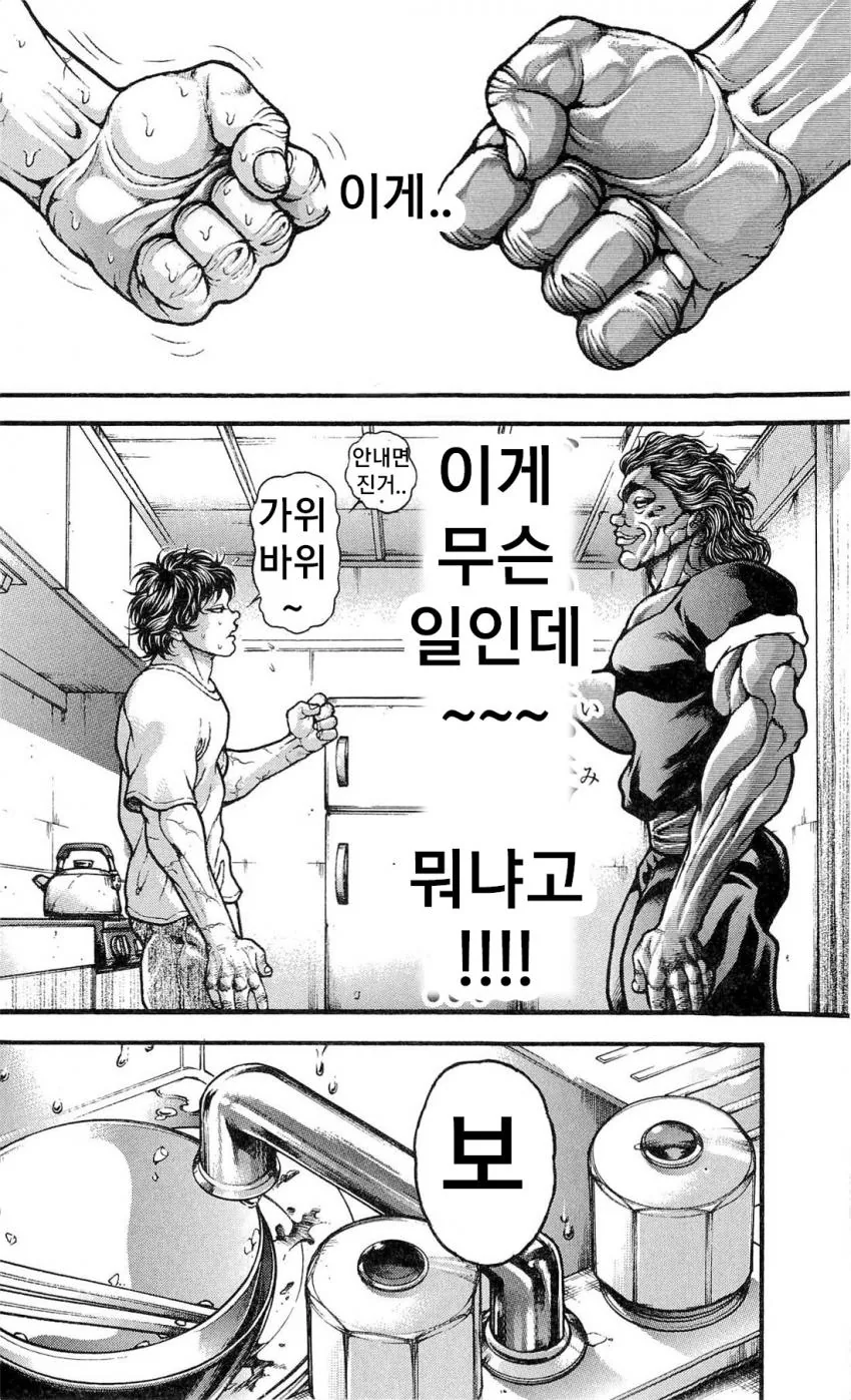 manga_1441023_008_a35bf35bd295.webp