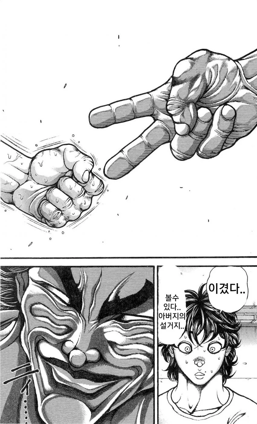 manga_1441023_009_3064ea974fd2.webp