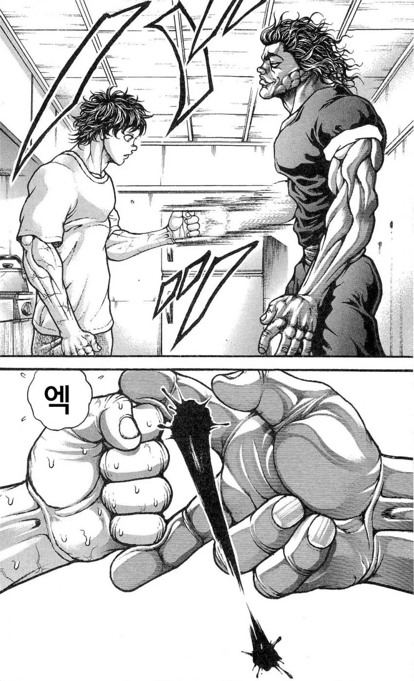 manga_1441023_010_57565e5d2674.webp