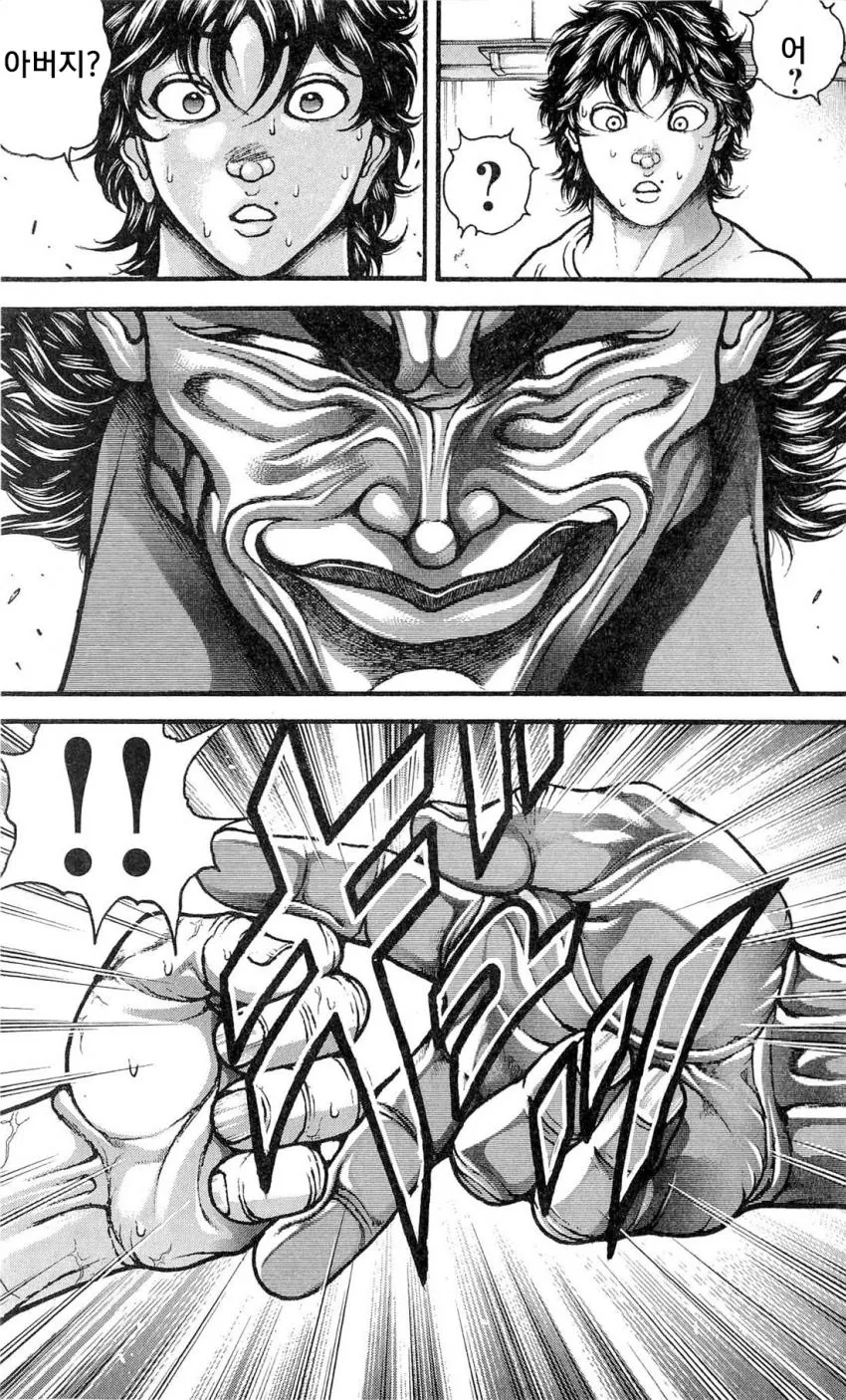 manga_1441023_011_cfc8399764cb.webp