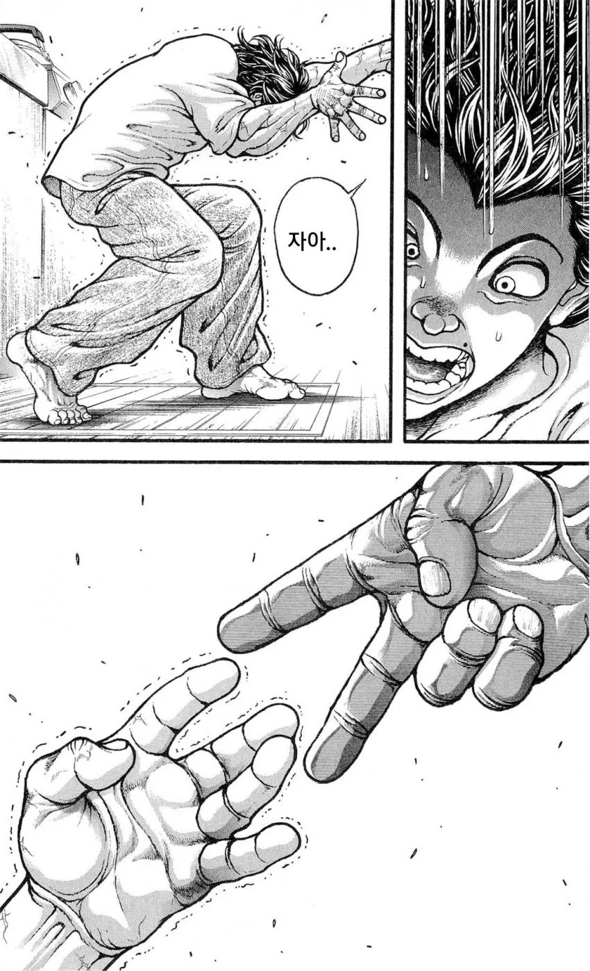 manga_1441023_014_1e2f5c2d9348.webp