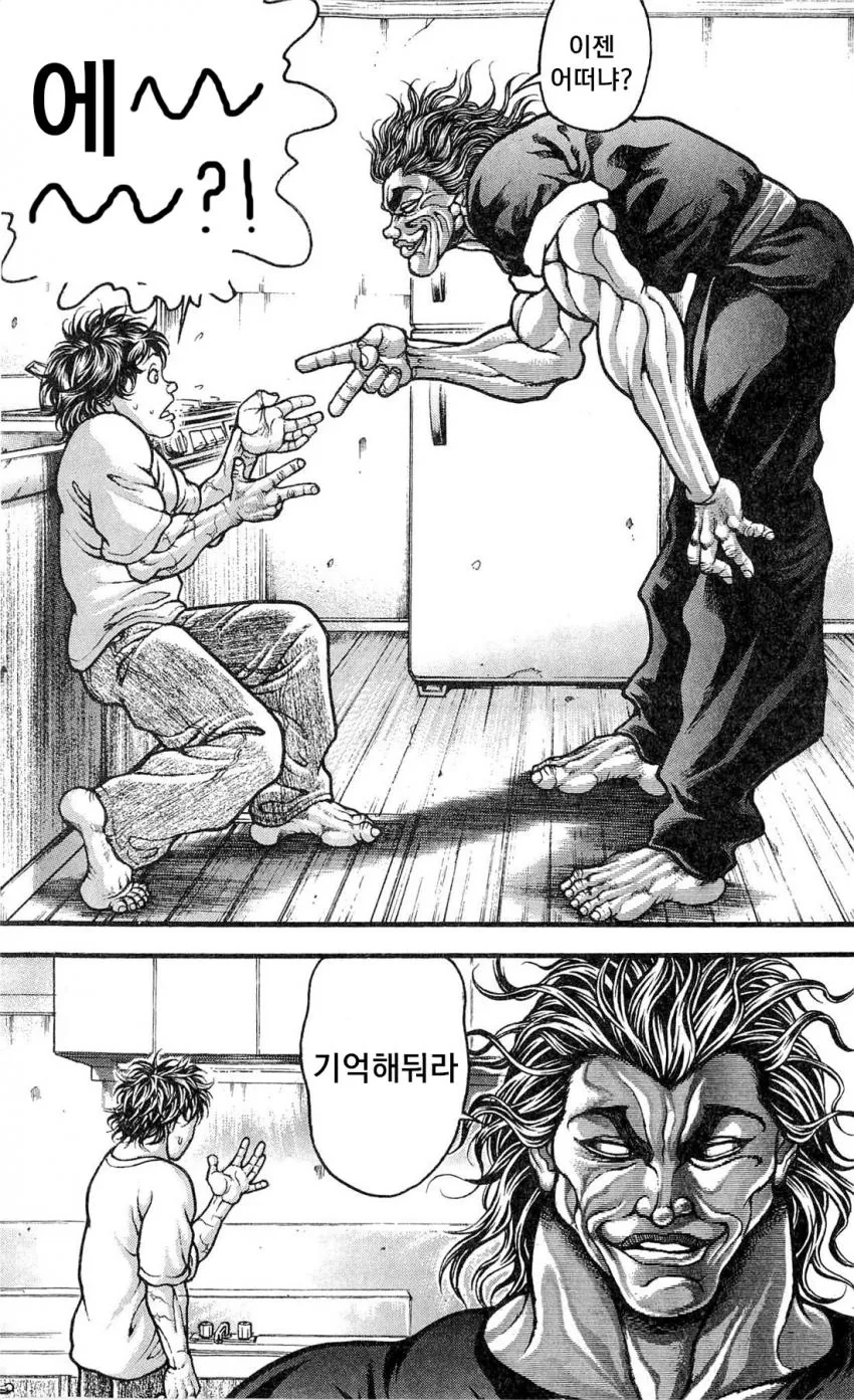 manga_1441023_015_57d8a91ebc37.webp