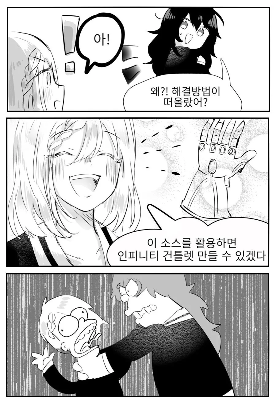 manga_1443922_005_92749c4137ef.webp