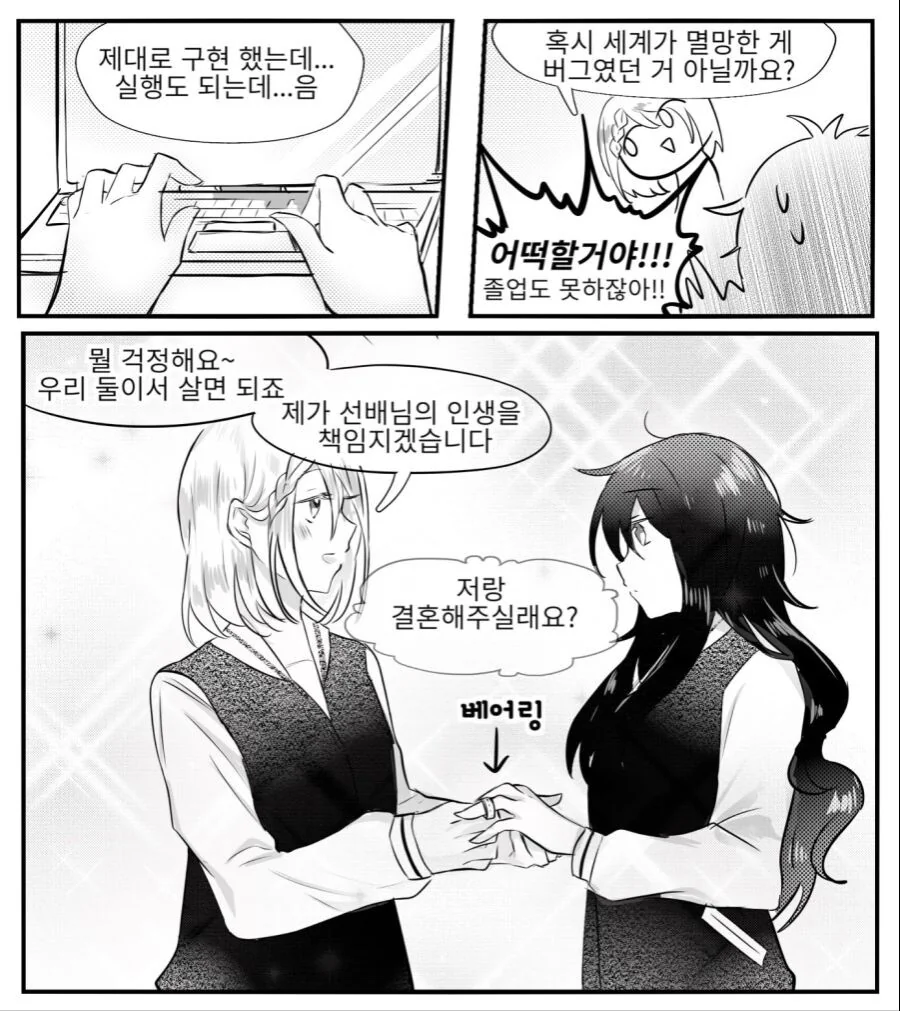 manga_1443922_006_5ec6d3ae56b6.webp