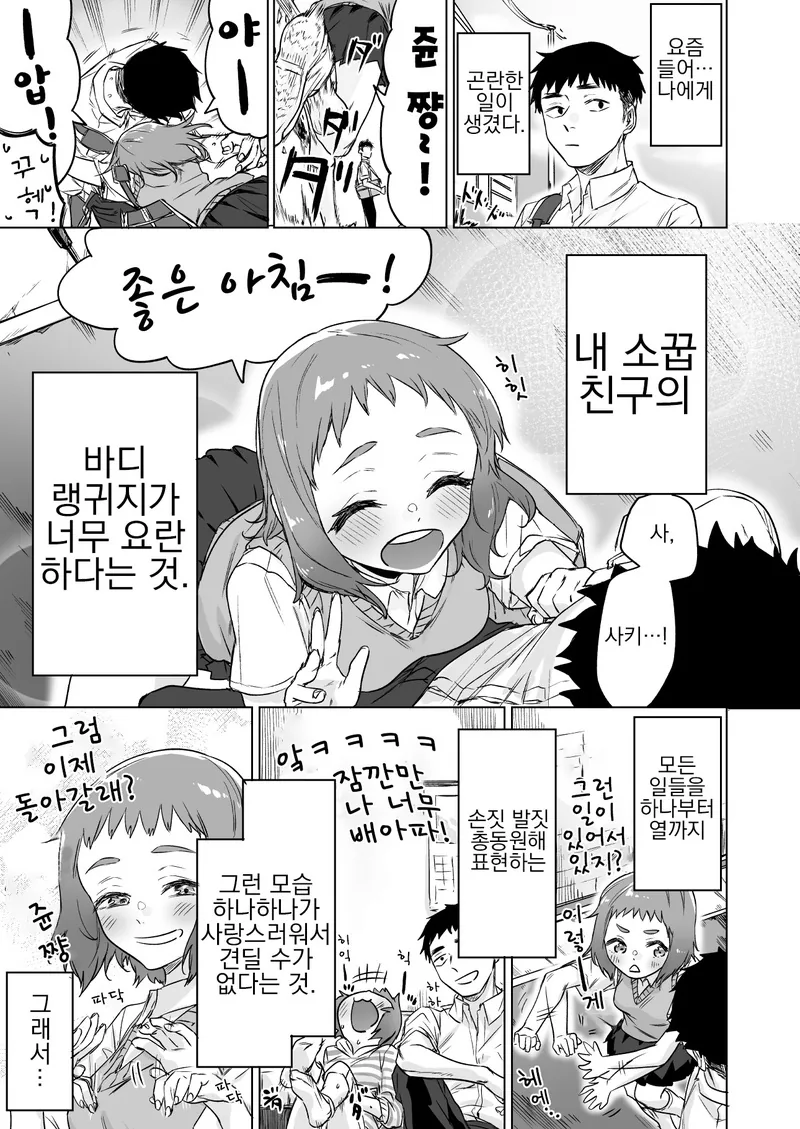 건담] "이 방패에는 열 한 명의 샤아 아즈나블의 정신이 들어있지.." 이미지 5