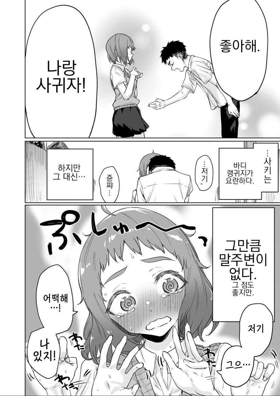 manga_1446516_002_83c00e7f9542.webp