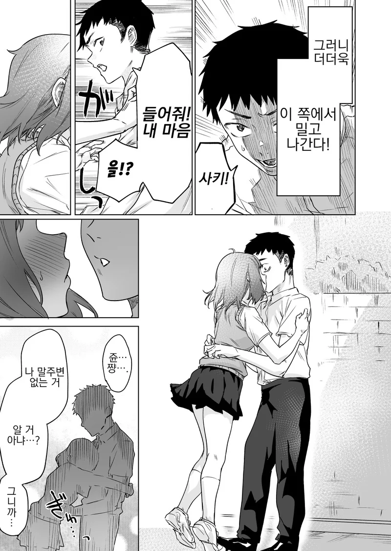 manga_1446516_003_453b1cfbba8c.webp