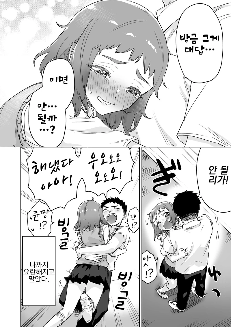 manga_1446516_004_5e62b04dd966.webp