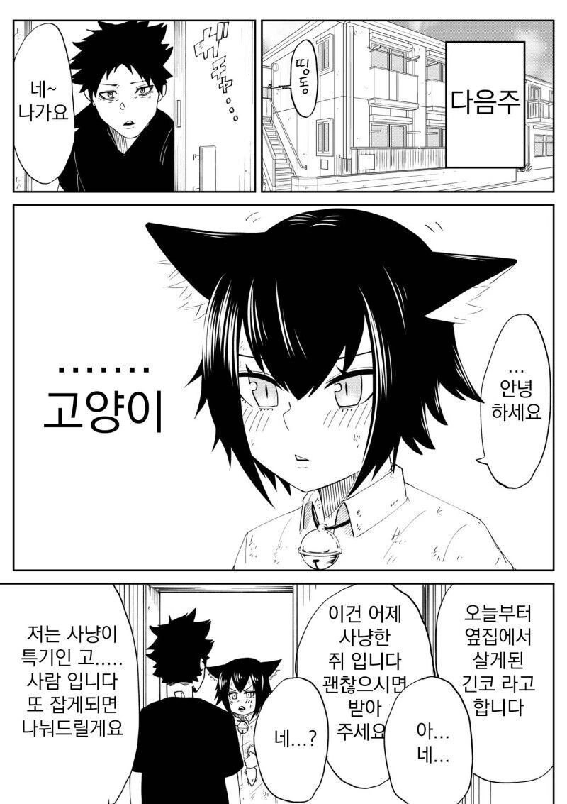 manga_1447289_002_f21311f8c40c.webp