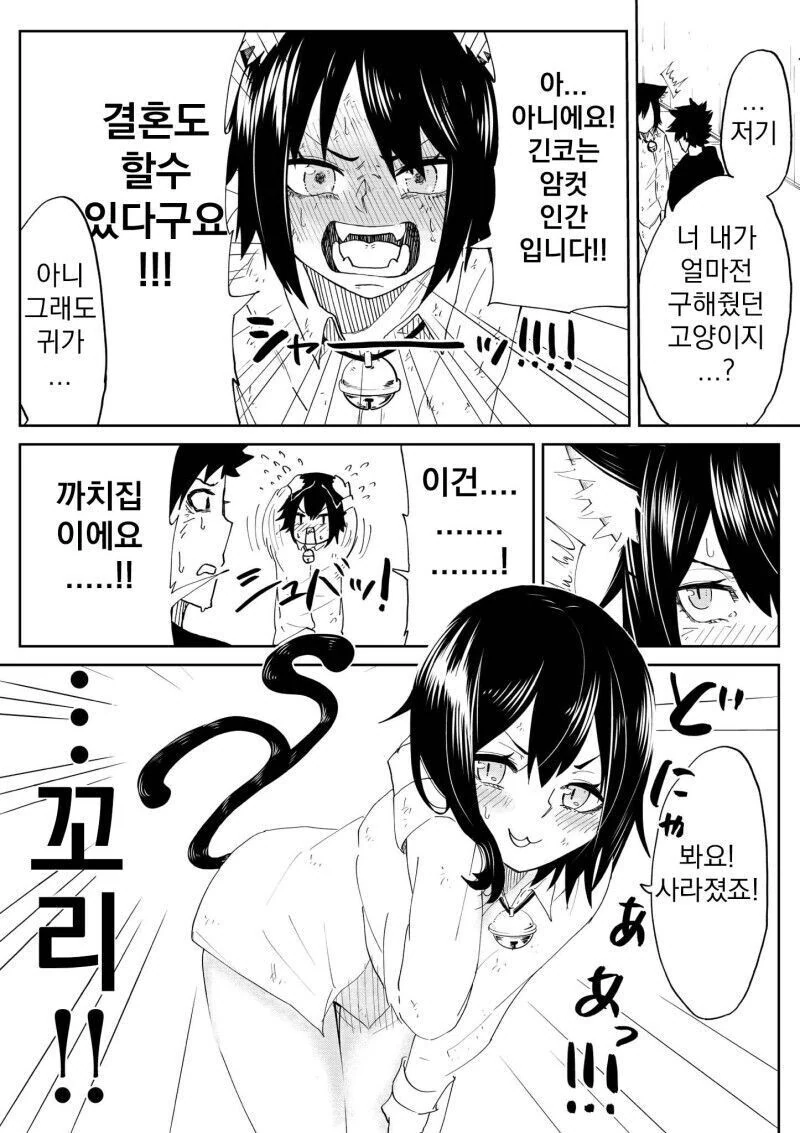 manga_1447289_003_8c8a0184982b.webp