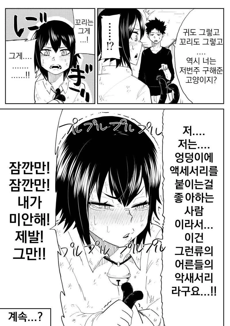 manga_1447289_004_d155870fd211.webp