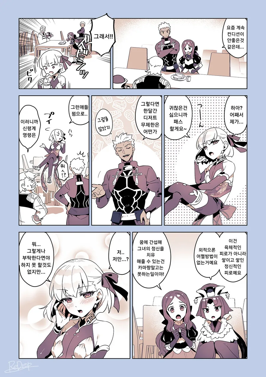 manga_1465013_002_9815ae1c0013.webp