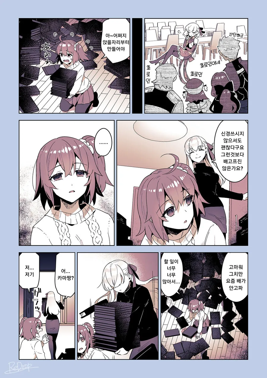 manga_1465013_003_be9abd789d8a.webp
