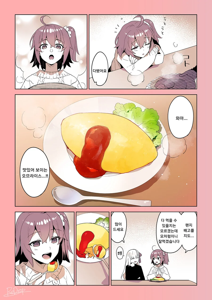 manga_1465013_005_79f24e6dd60a.webp