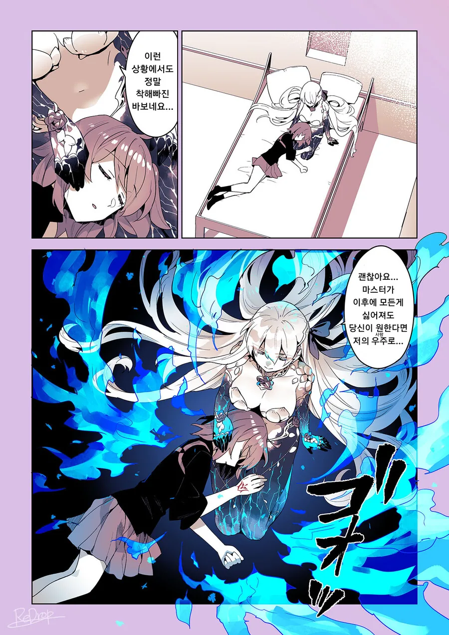 manga_1465013_006_a548681b5122.webp