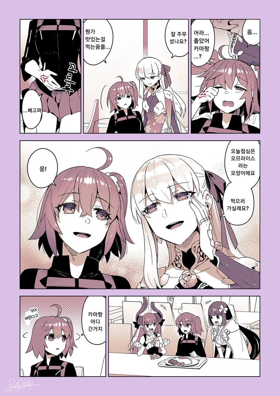 manga_1465013_007_962674f71fe7.webp