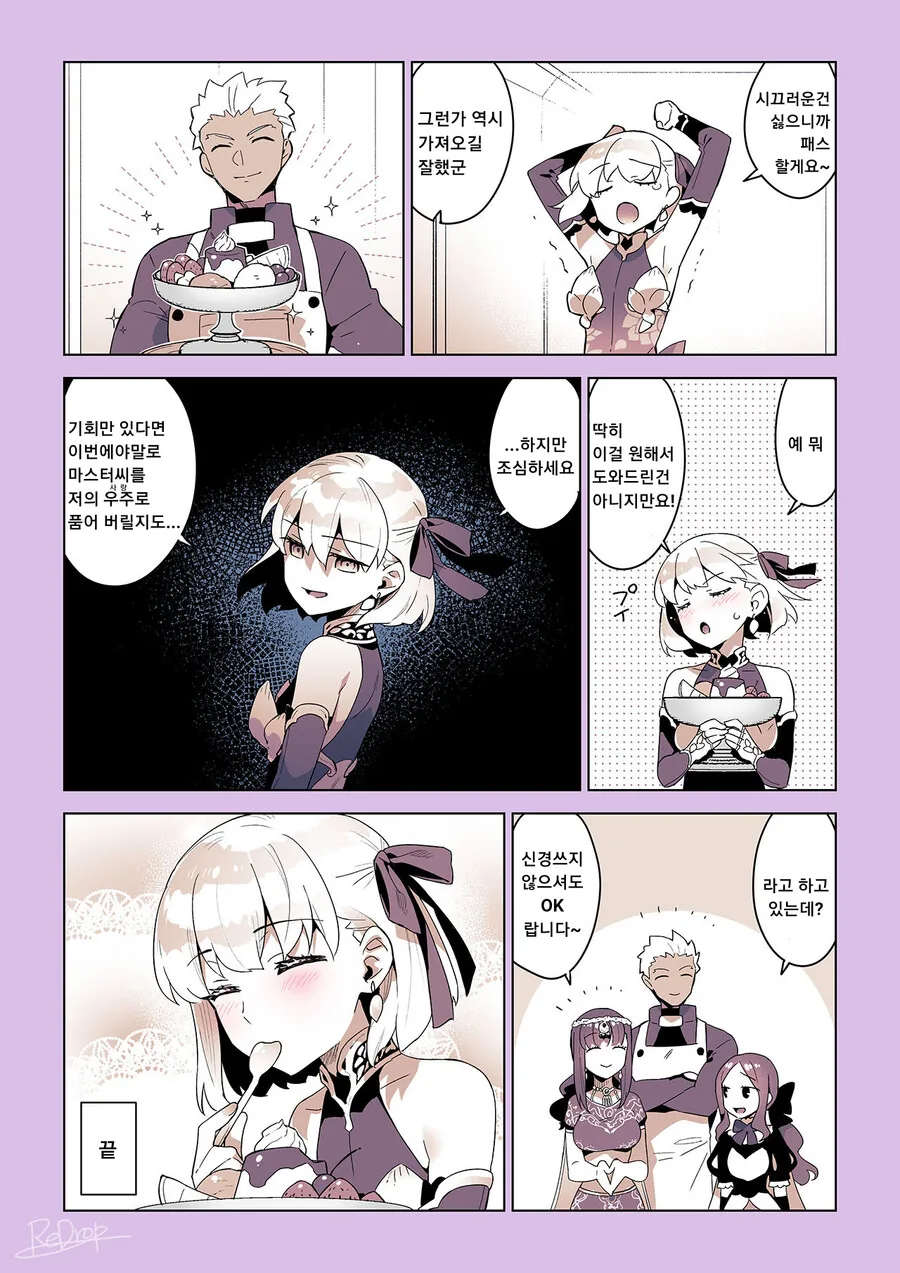 manga_1465013_008_de06bd773c97.webp
