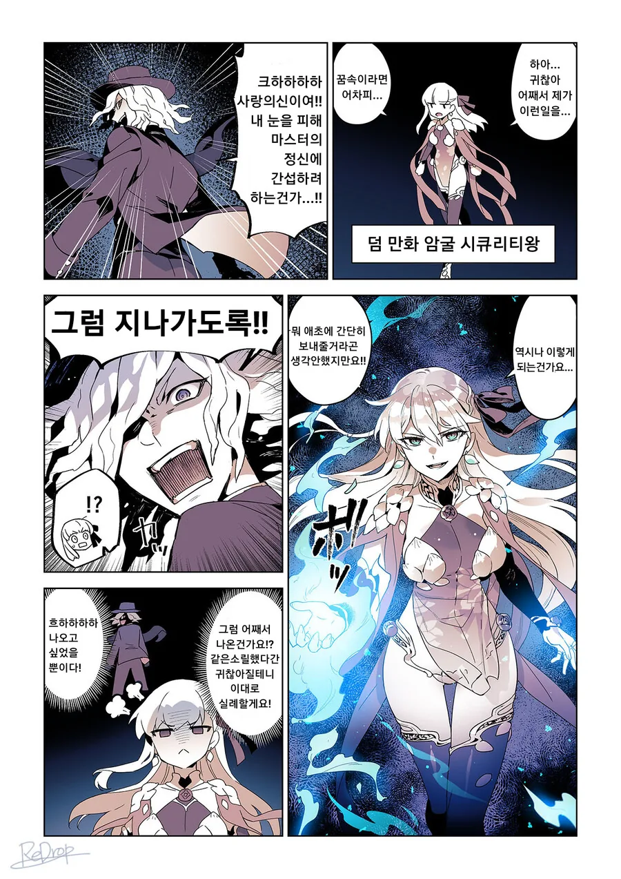 manga_1465013_009_8121390f47eb.webp