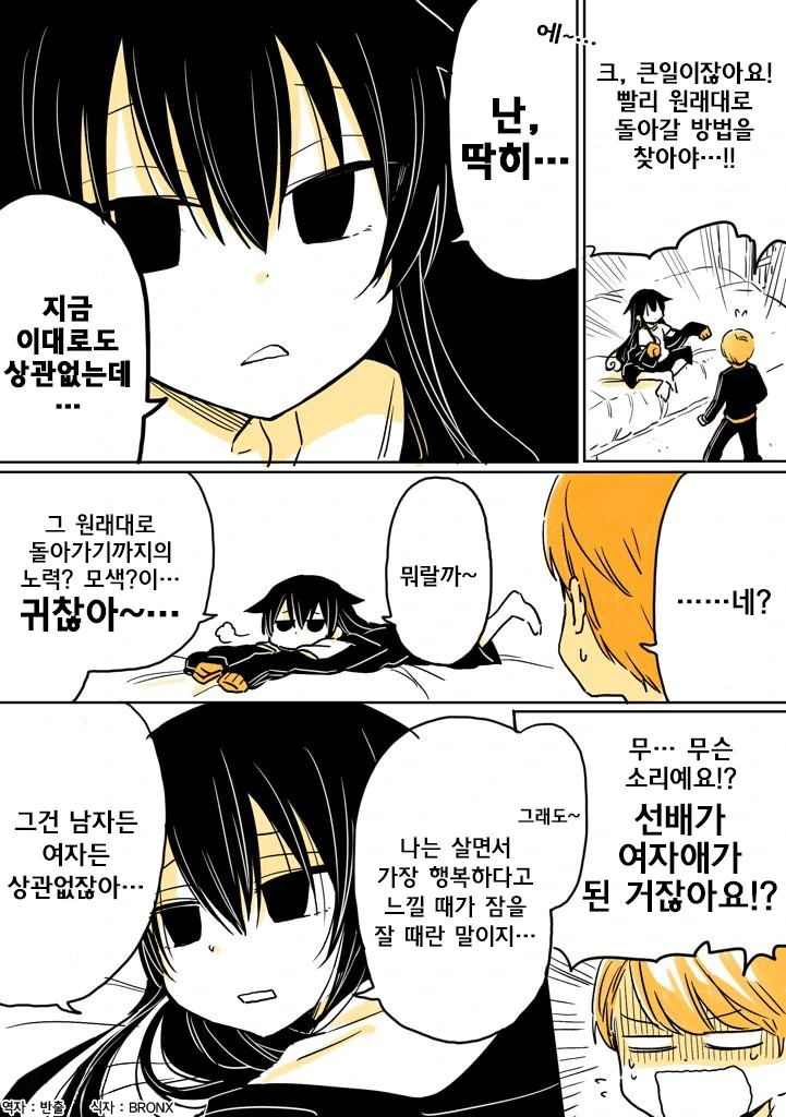 manga_1465821_002_ca9f1802b014.webp