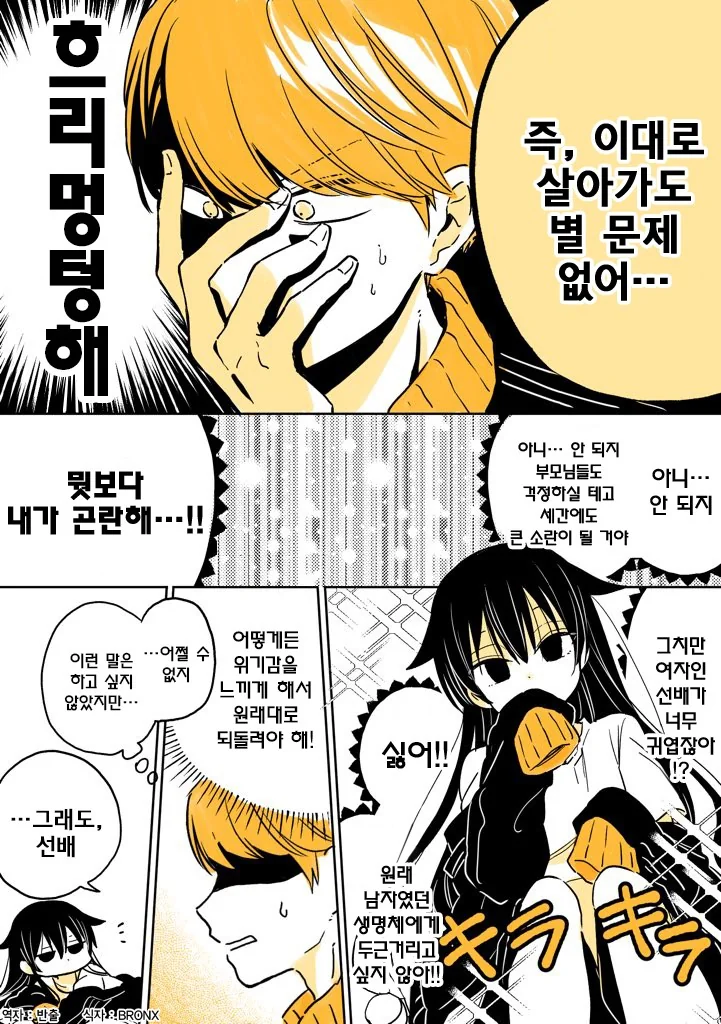 manga_1465821_003_ddd7145d0d8e.webp