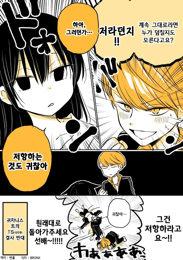 manga_1465821_004_dc0b57f9a41c.webp