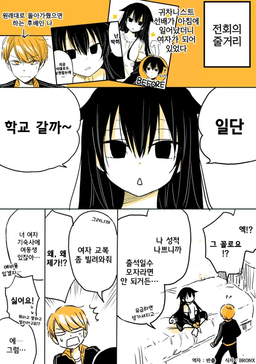 manga_1465821_005_7ec787ddbdb4.webp