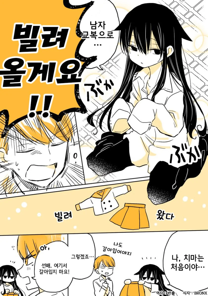 manga_1465821_006_7ec7bc959b52.webp