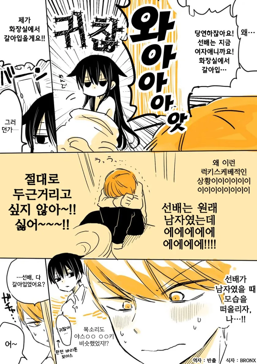manga_1465821_007_8d6fe0046bc1.webp