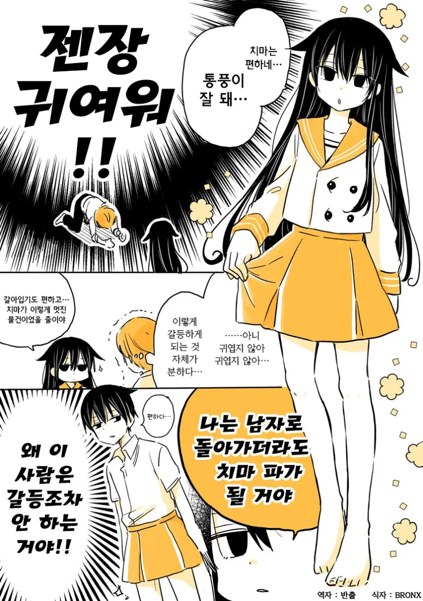 manga_1465821_008_15dcd866e3ff.webp