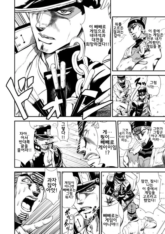 manga_1467700_002_277d911b796e.webp