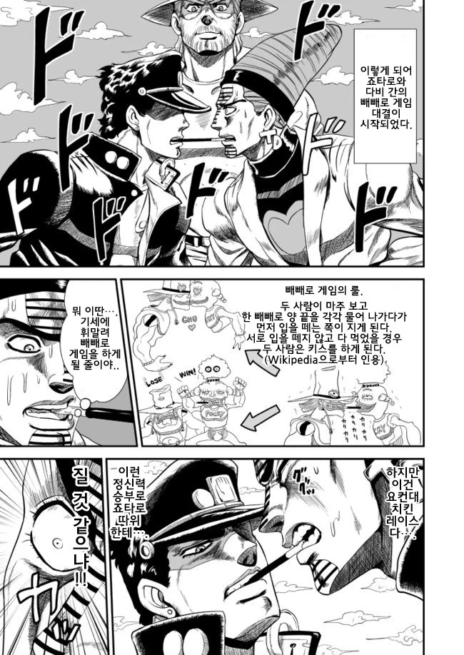 manga_1467700_004_700b72c3a7a9.webp