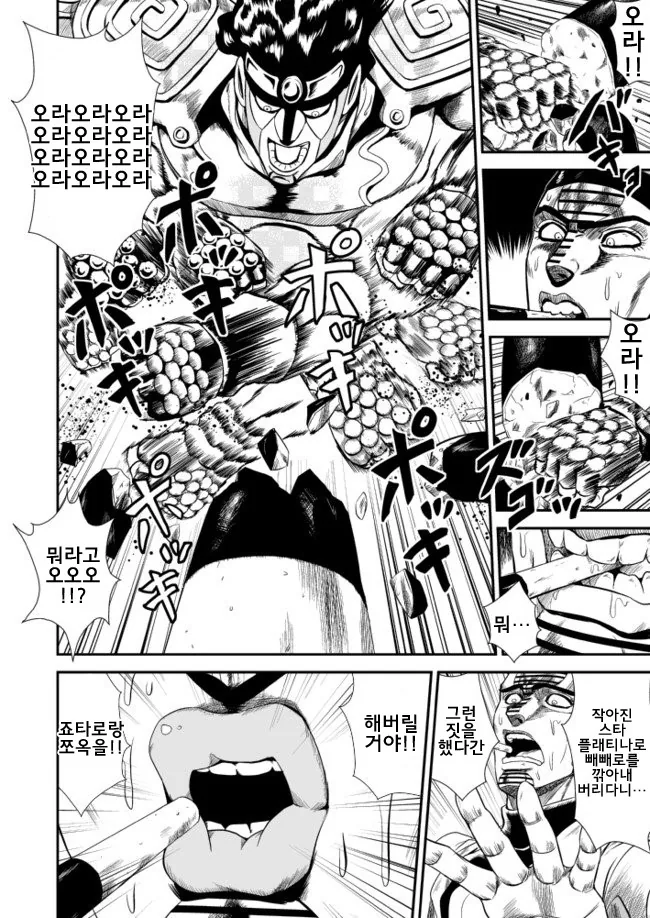 manga_1467700_005_91f3c5f11b1c.webp