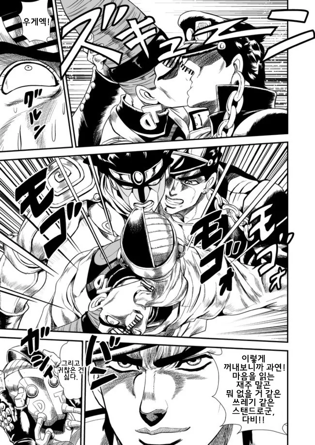 manga_1467700_006_7aae0a7e876d.webp