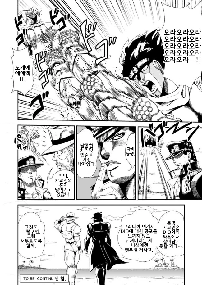 manga_1467700_007_45416e2b6746.webp
