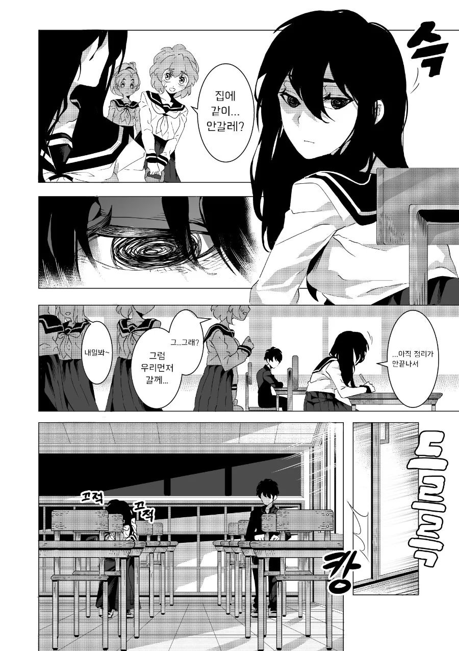 manga_1475281_002_726dcddecfb9.webp