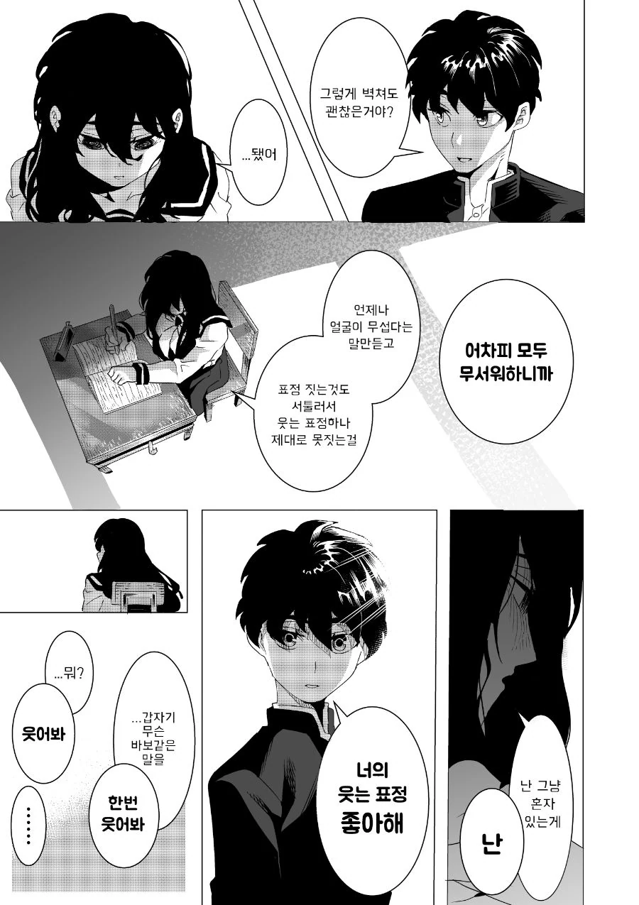 manga_1475281_003_6751320551bb.webp