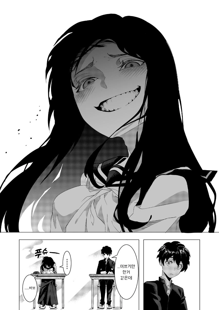 manga_1475281_004_b367021e351c.webp