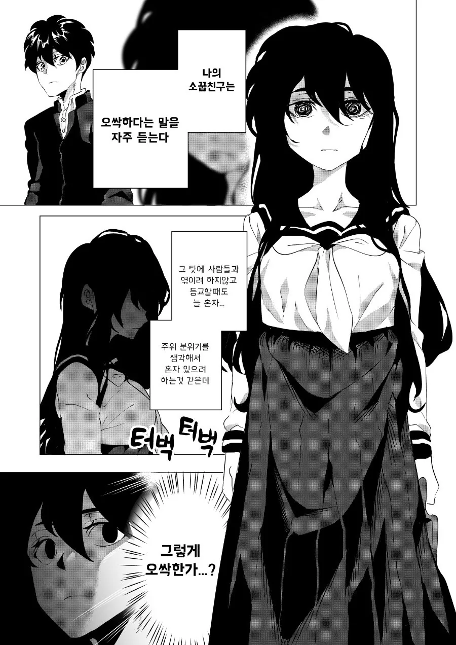 manga_1475281_005_b1a0e48790ac.webp