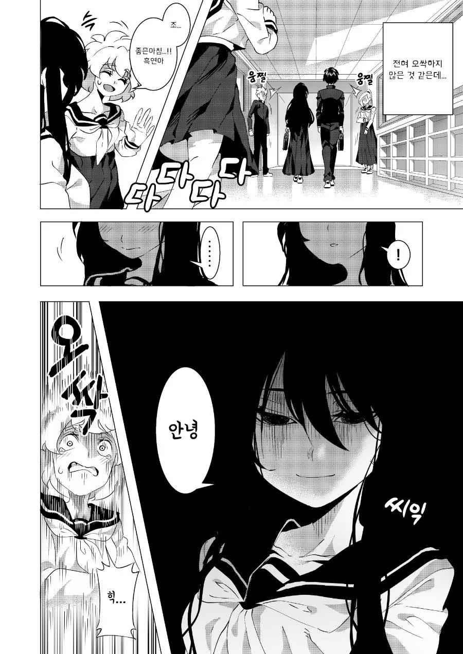 manga_1475281_006_a670802c32c6.webp